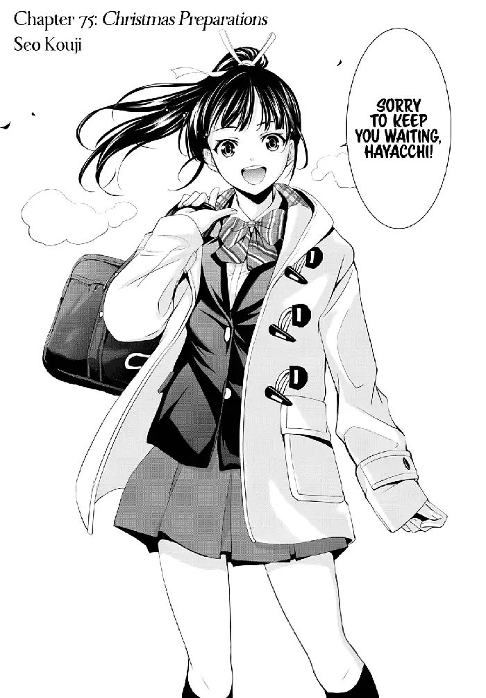 Megami no Cafe Terrace Chapter 75 image 03_optimized